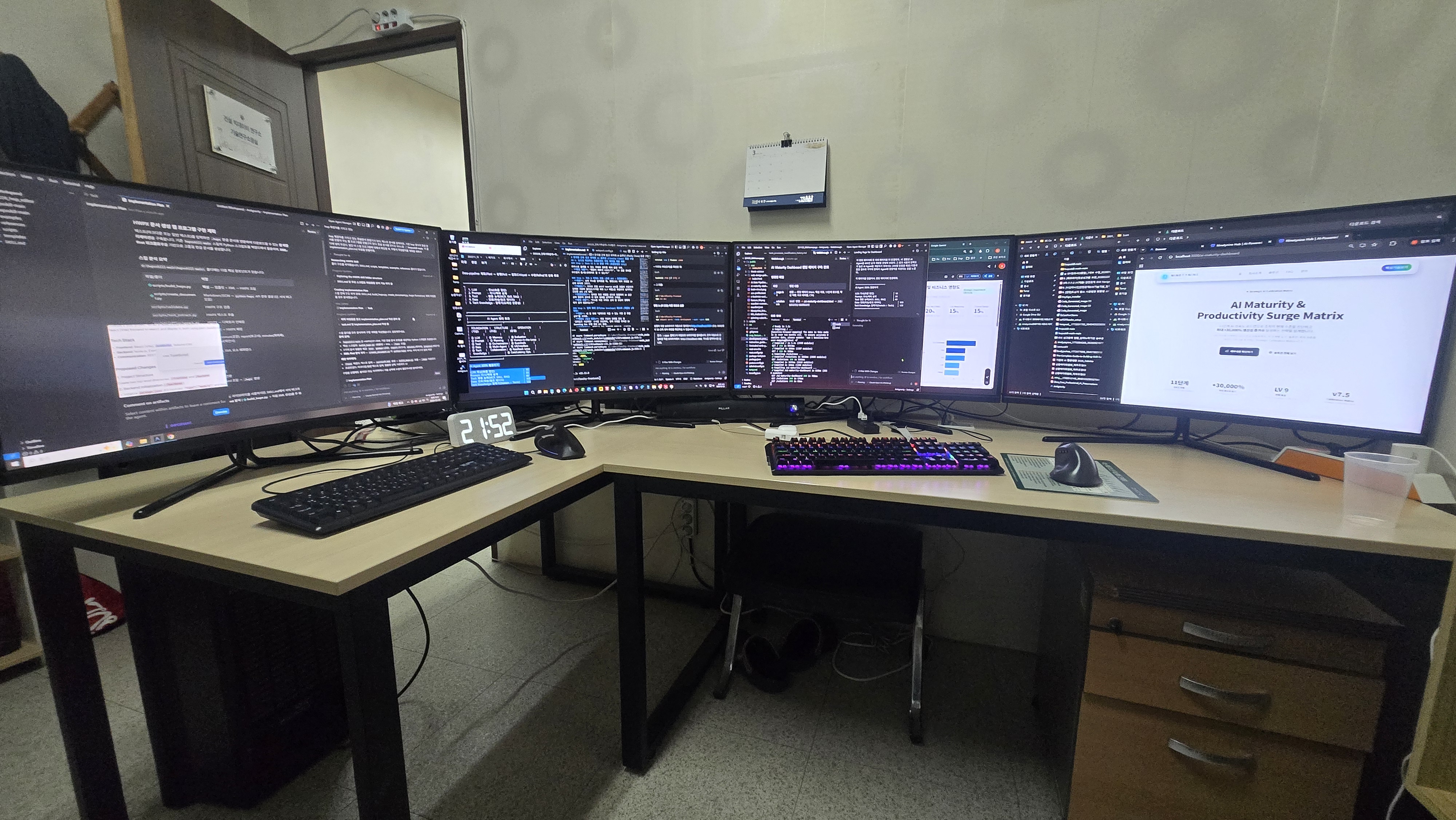 작업 환경 - 멀티 모니터 셋업