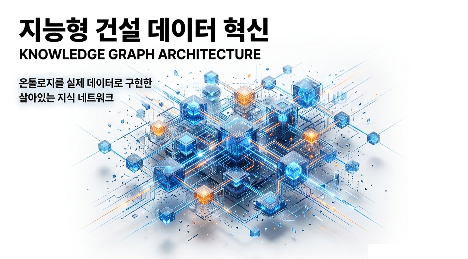 Knowledge Graph Node Mapping