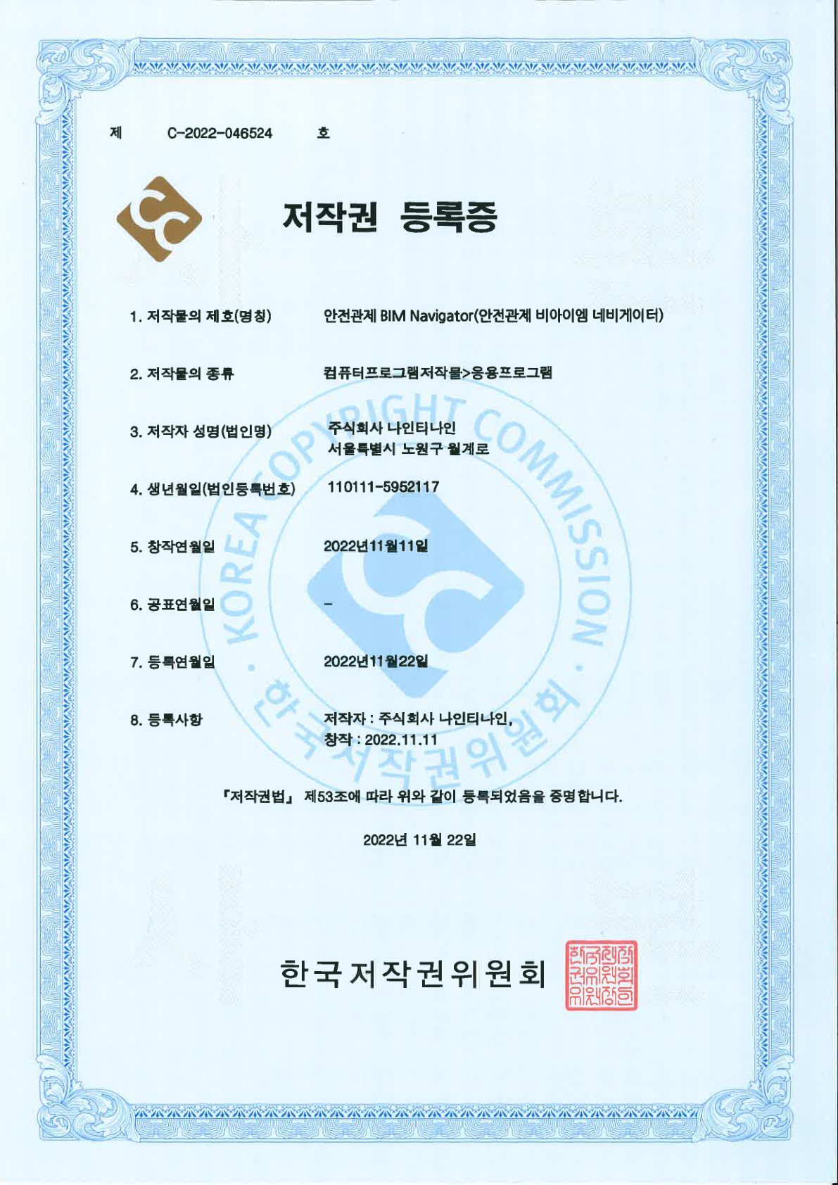 양적성과 분석 시스템